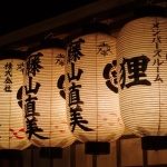 Wabi-sabi w blasku: 12 inspiracji na lampiony z japońskiego papieru washi, które zrobisz samodzielnie